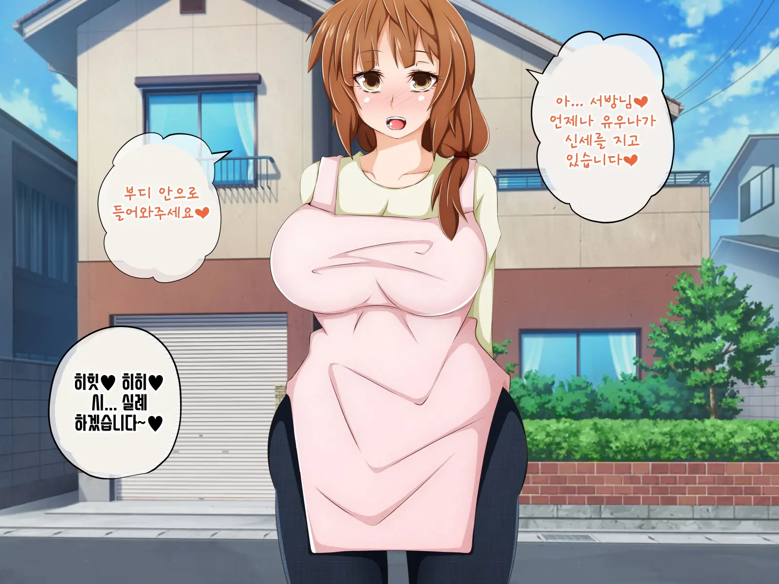 Anata No Kanojo... Netoraretemasen Ka? Zenpen